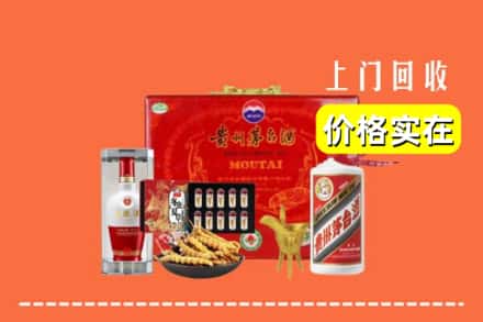康乐县名酒回收